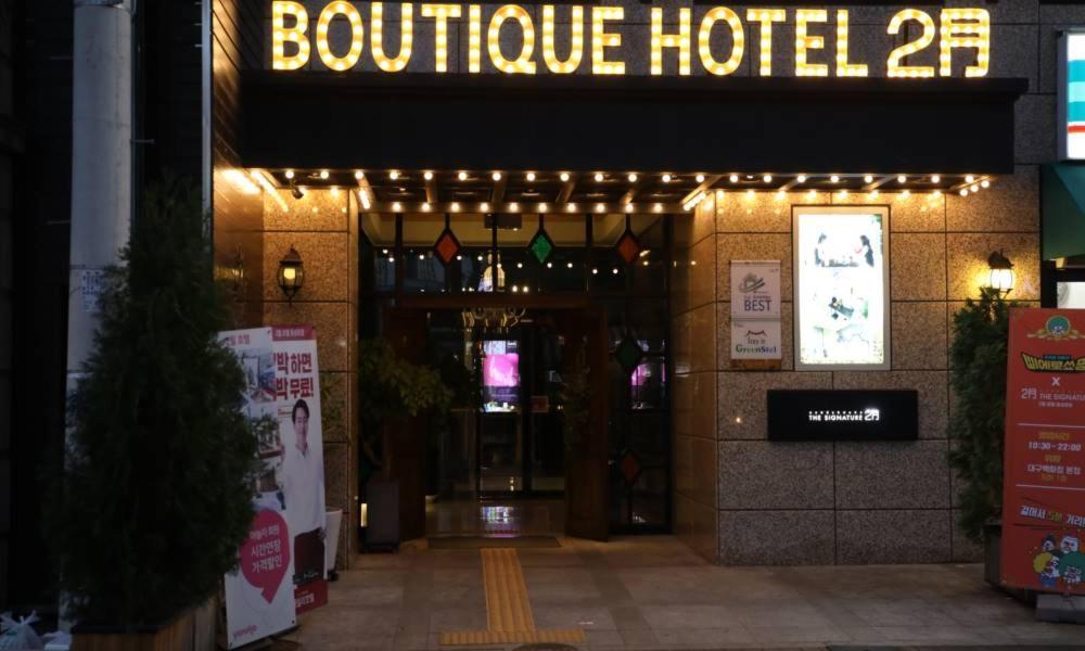 Daegu February Hotel Dongseongro Bagian luar foto