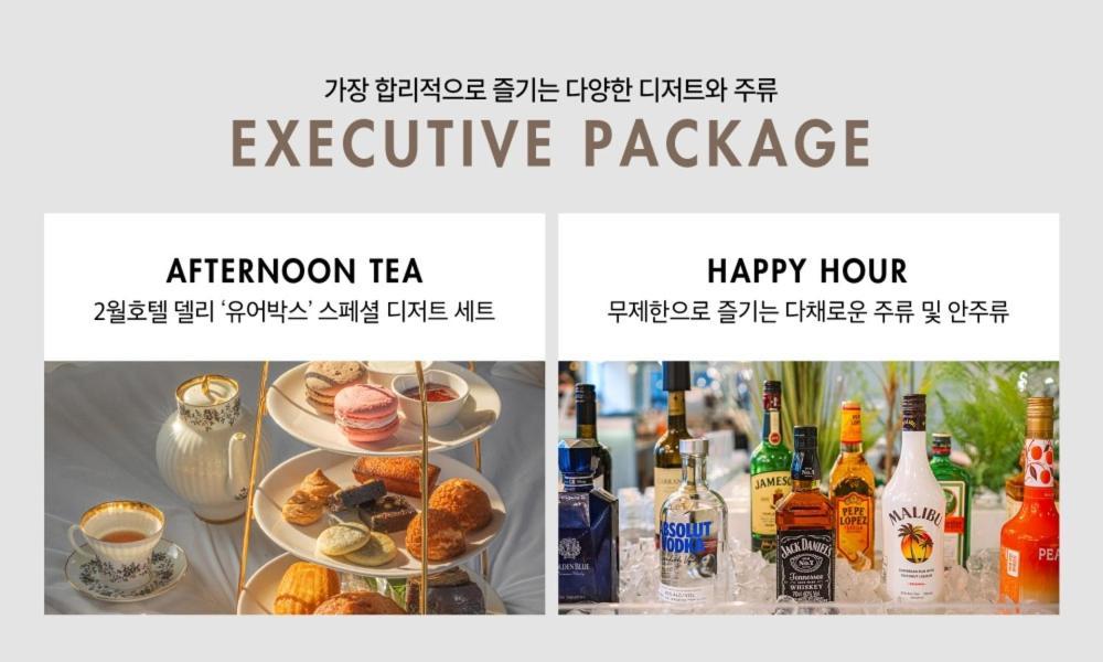 Daegu February Hotel Dongseongro Bagian luar foto